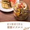 picklesmenu 【冷蔵】彩り野菜で作る薬膳ピクルス(400ml瓶2本)