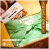 【冷凍カレー】ギフトセット 薬膳カレー6食分（6種類）